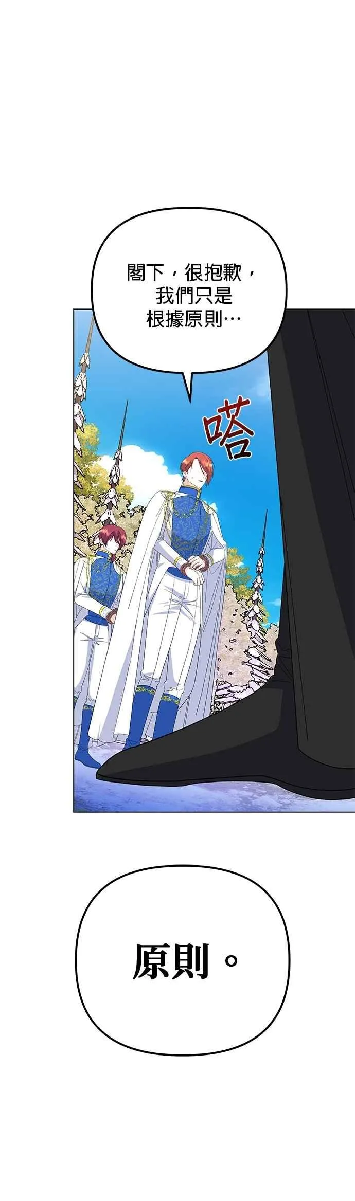 第83话7