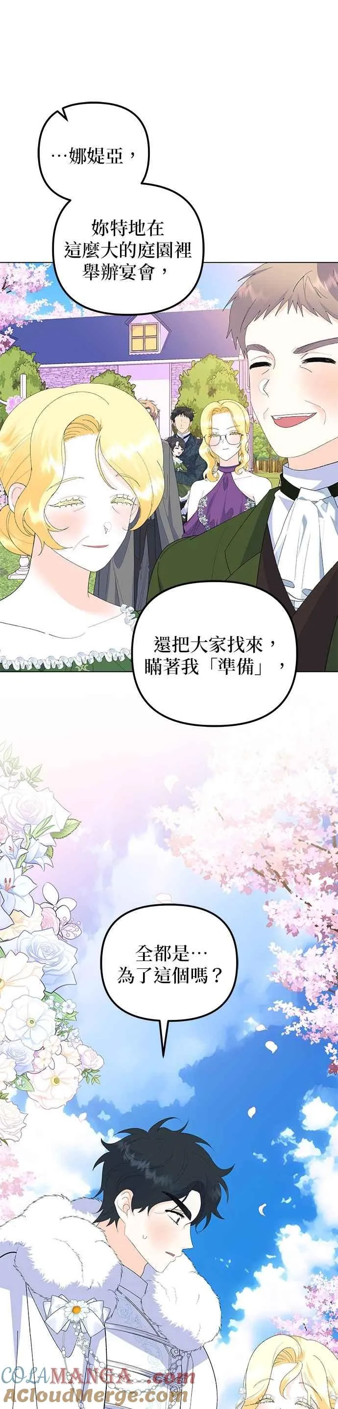 第88话15