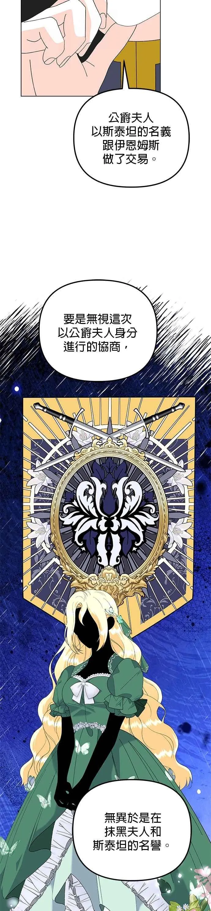 第85话4