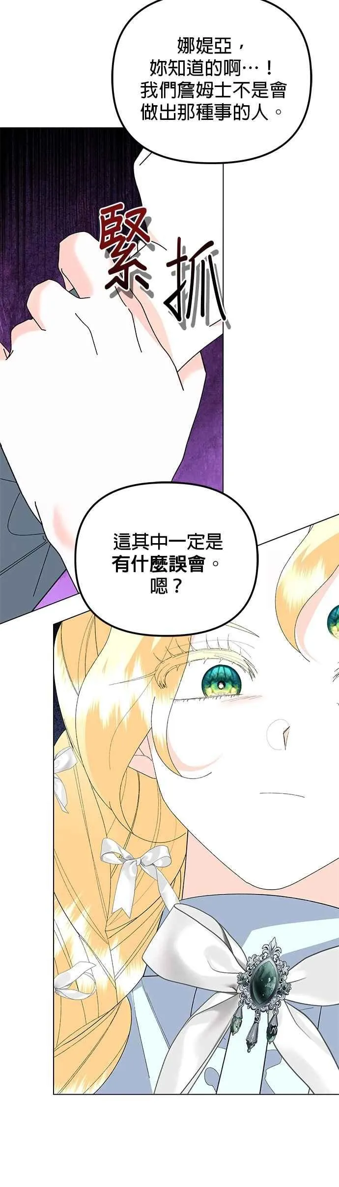 第83话47