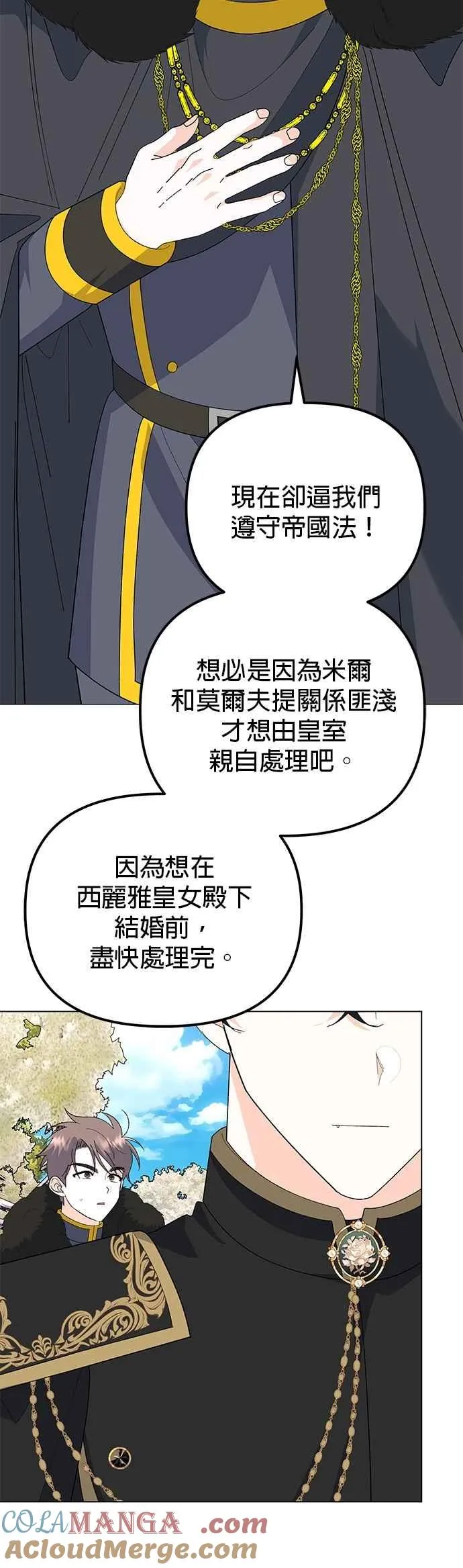 第83话6