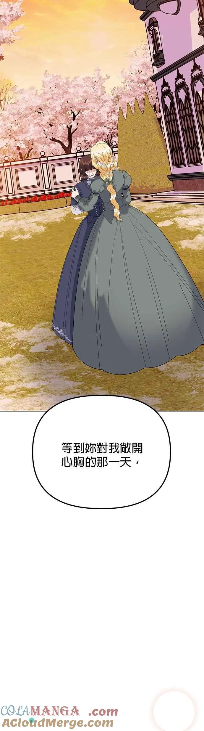 第84话75