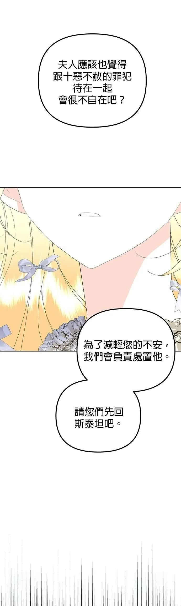 第83话16