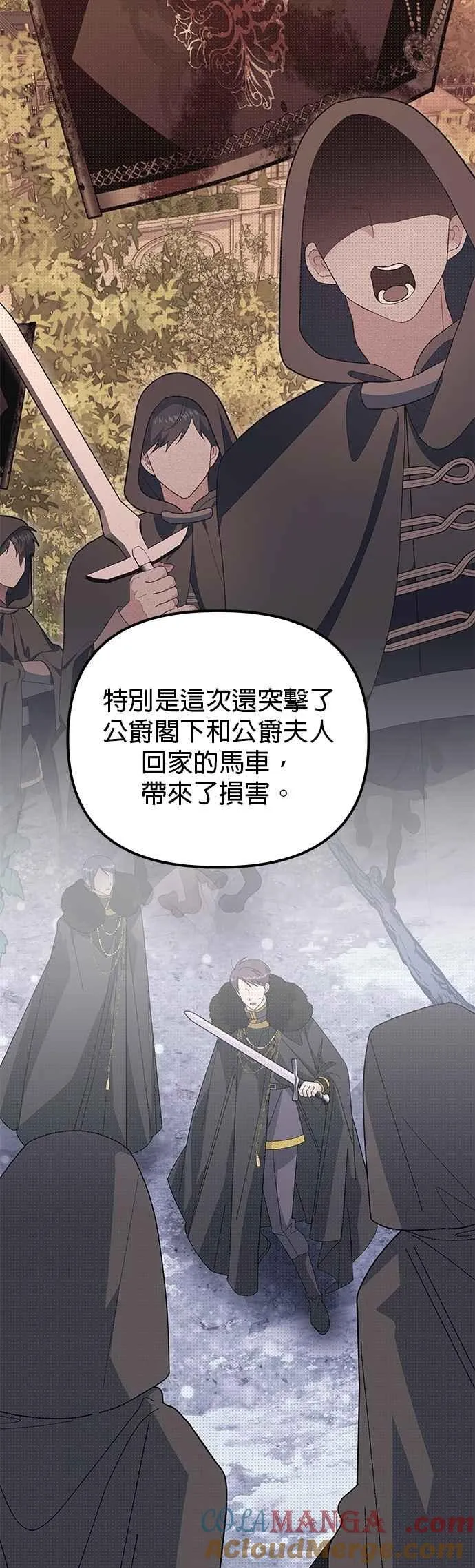 第85话15