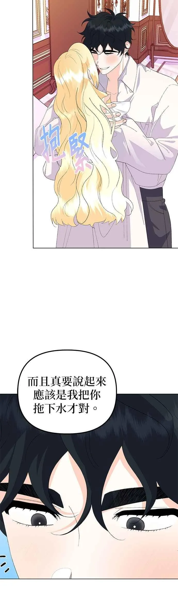 第82话43