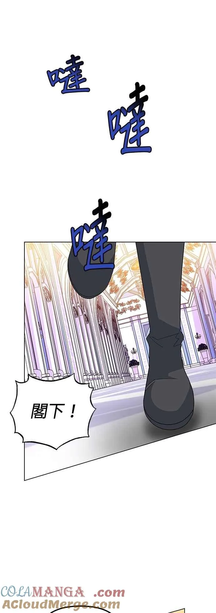 第82话60