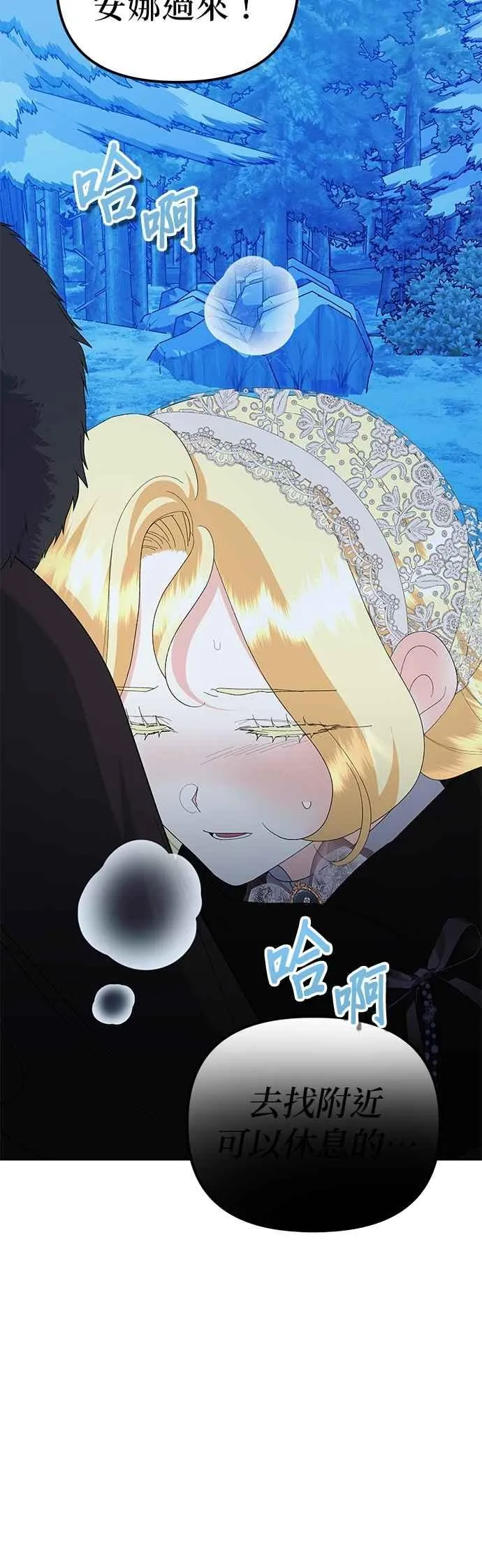 第82话22