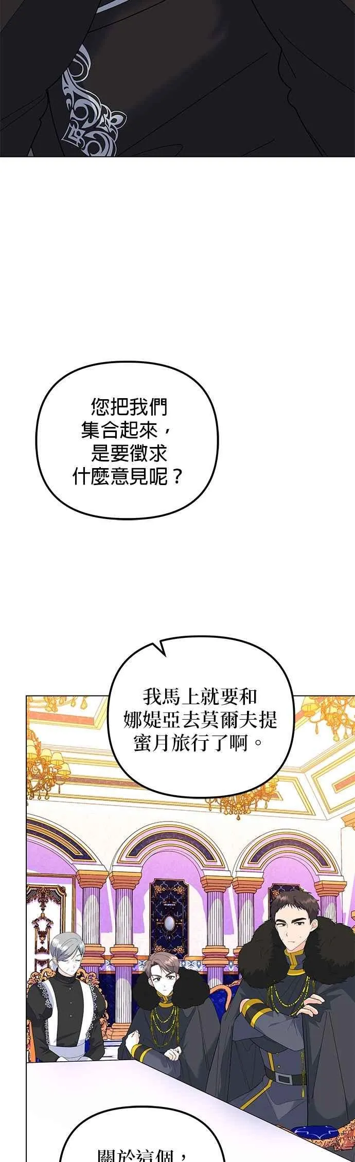 第86话1
