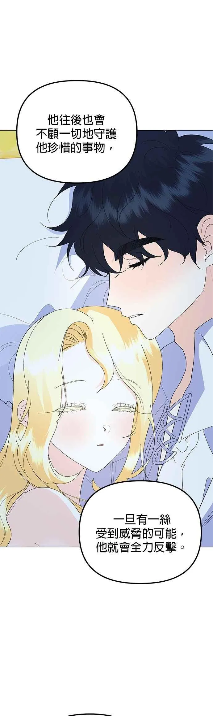 第87话32