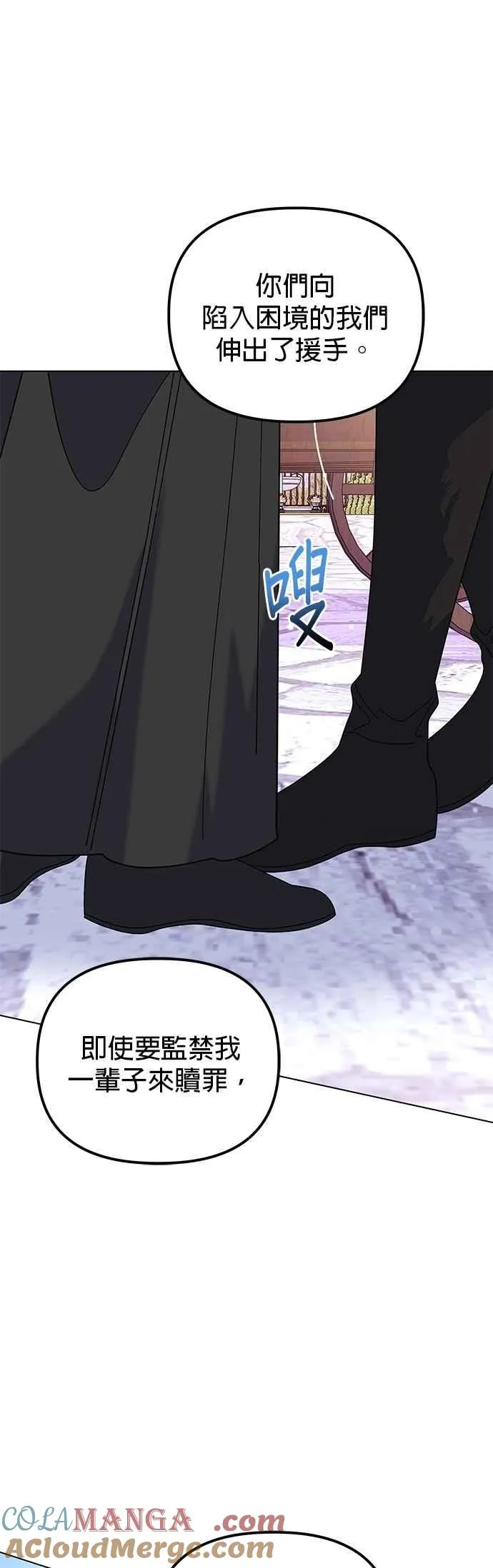 第85话48
