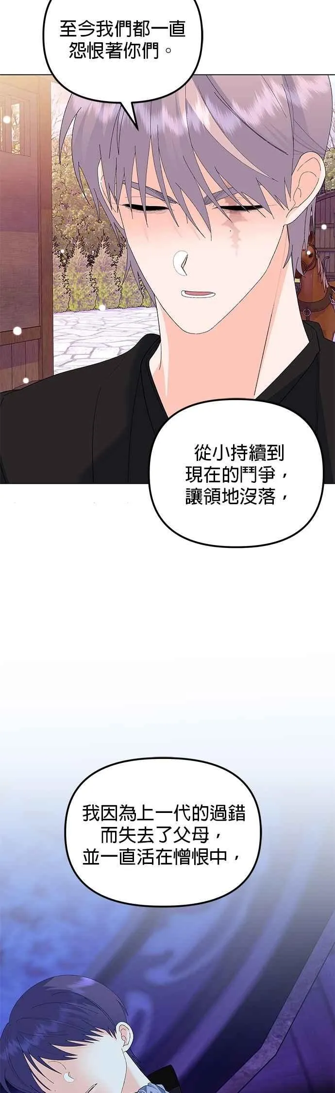 第85话46