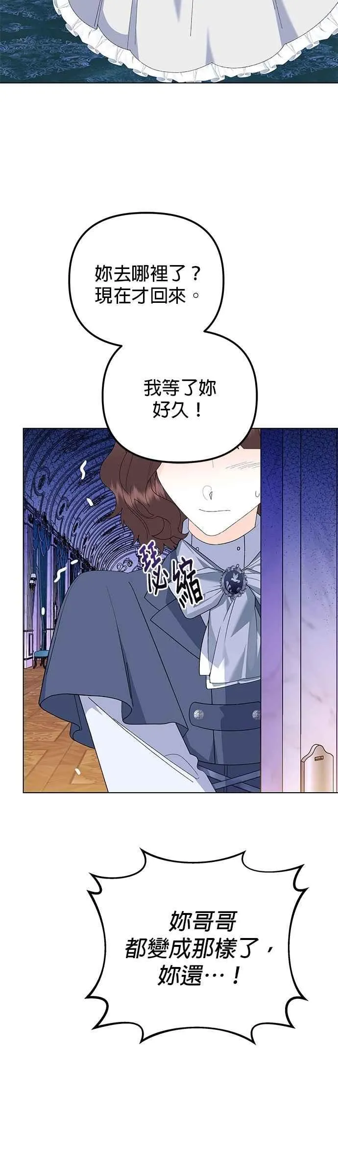 第83话40