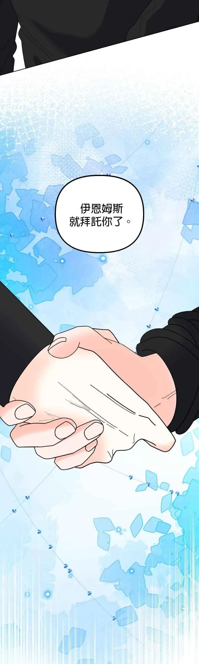 第85话53