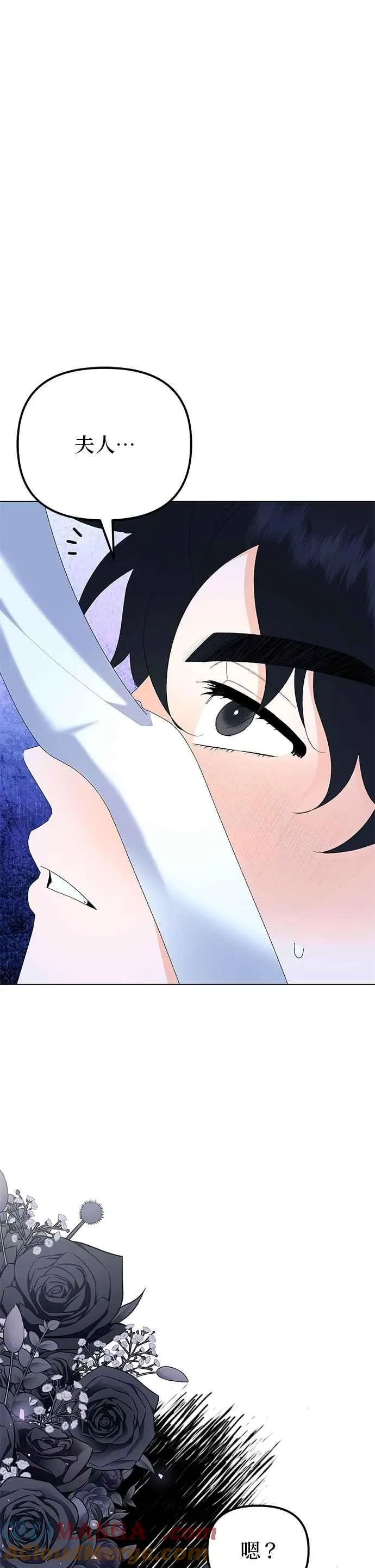 第87话6