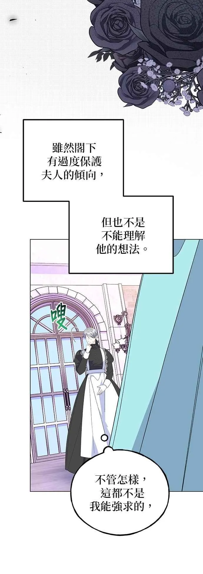 第89话41
