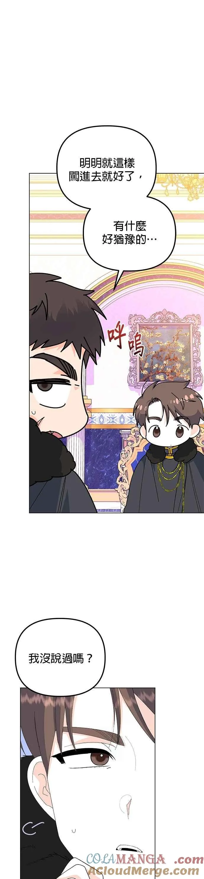 第85话3