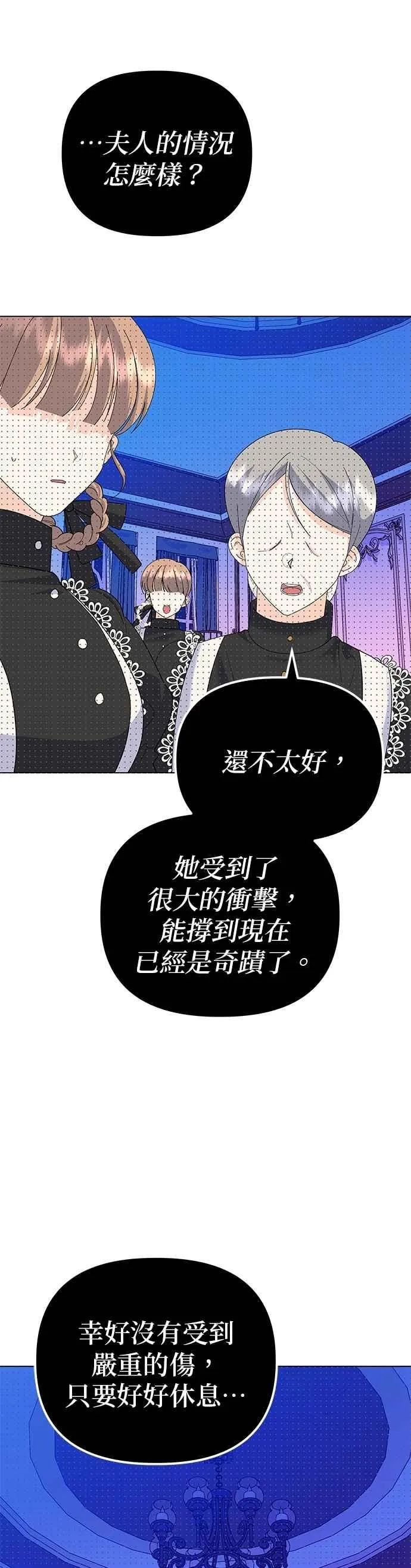 第82话23