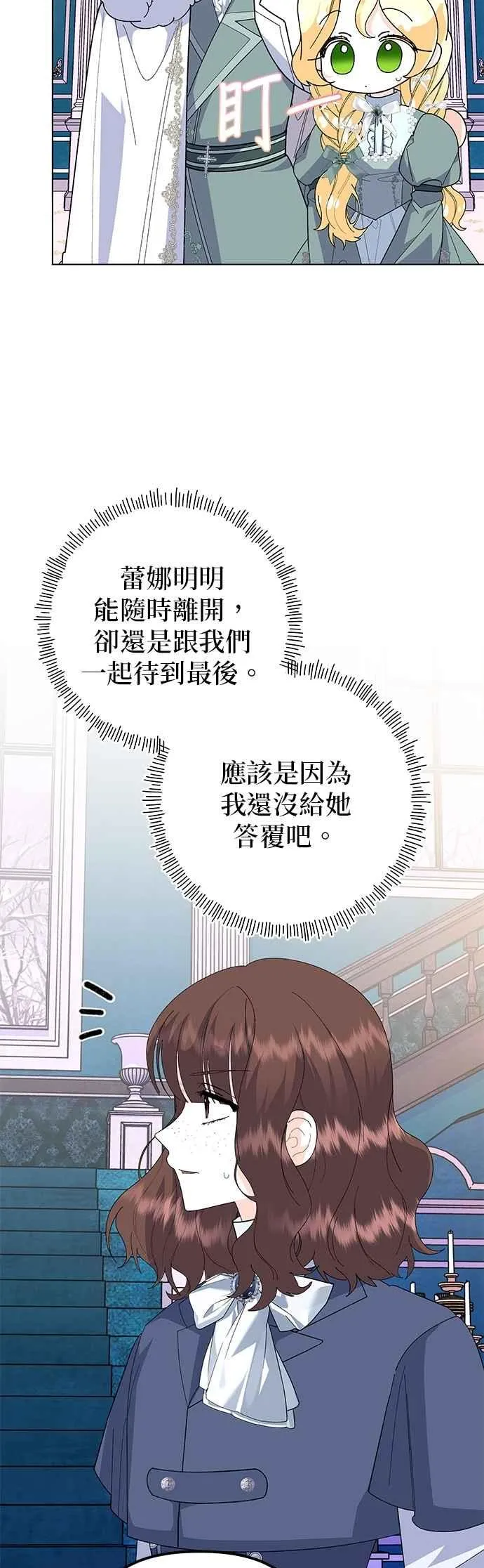 第83话32