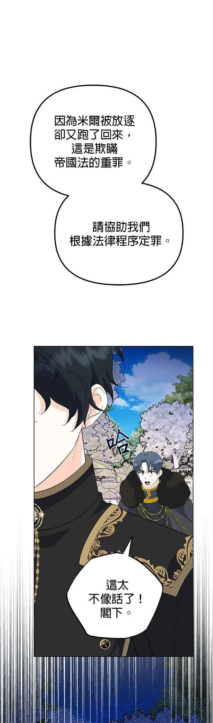 第83话4
