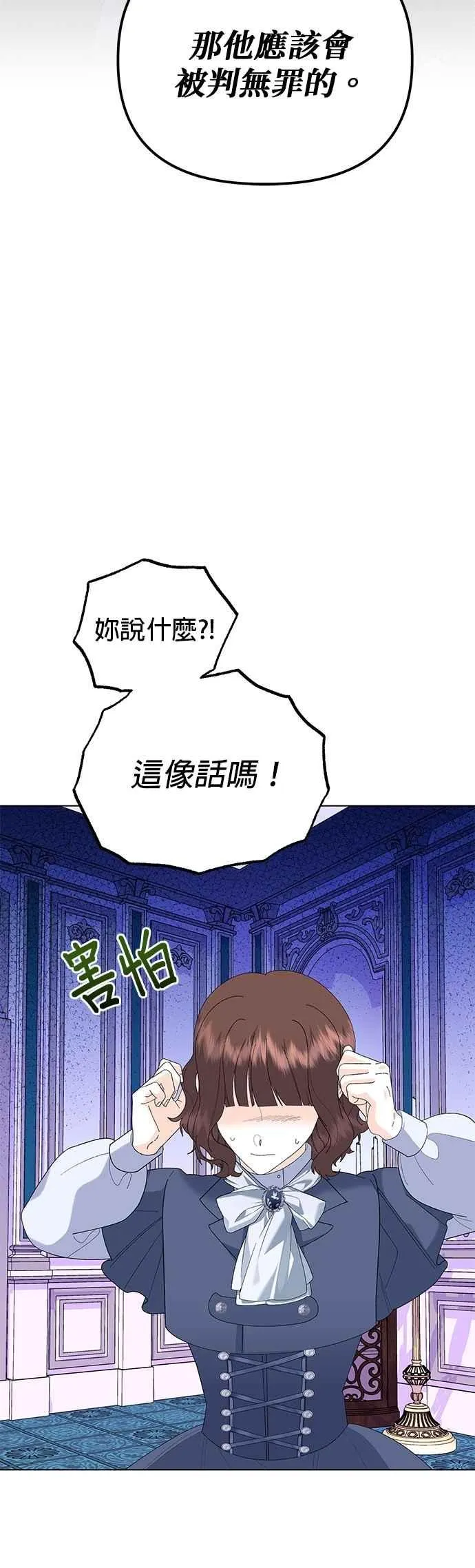 第83话50