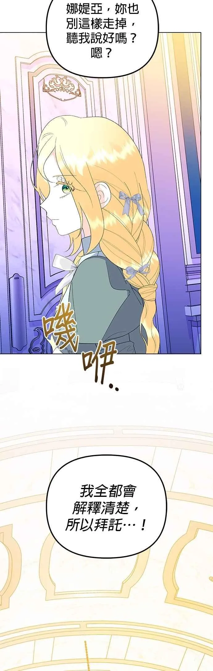 第83话74