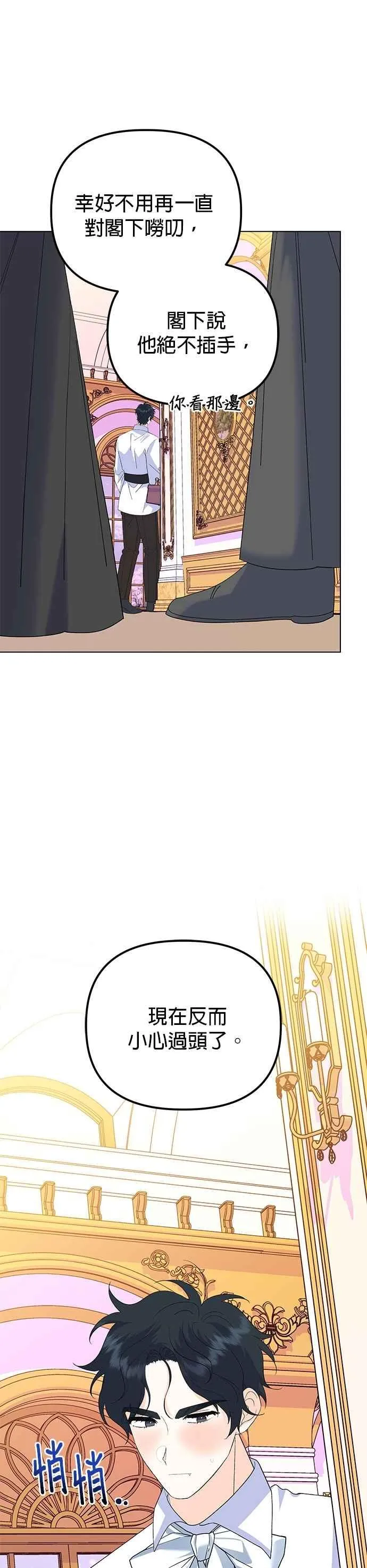 第89话58