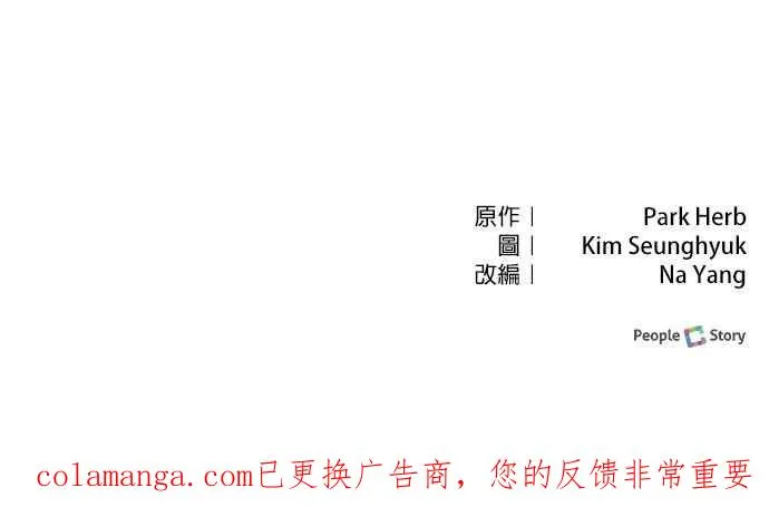 第89话76