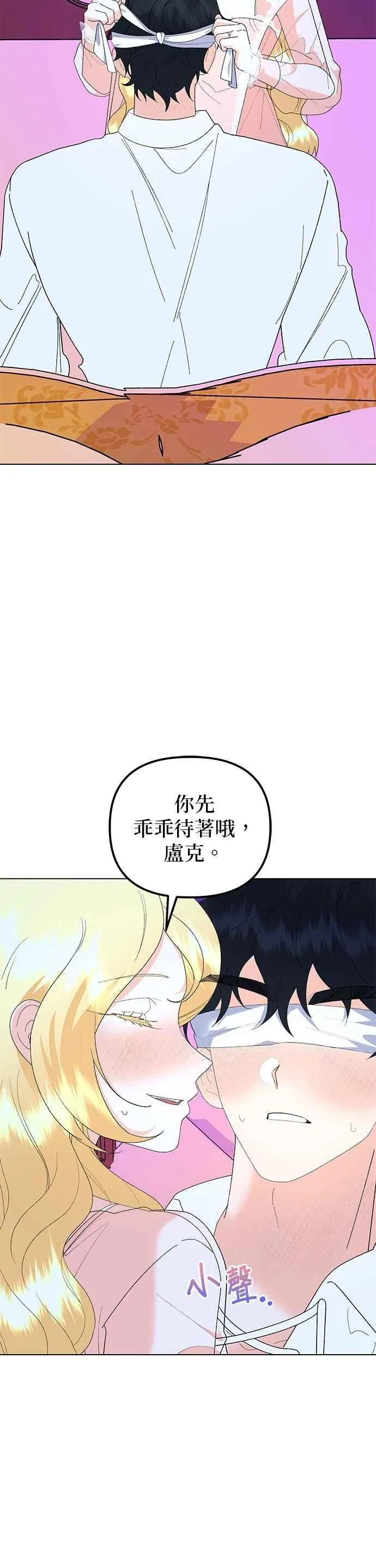 第87话8
