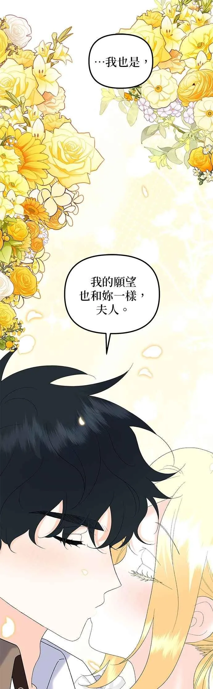第86话41