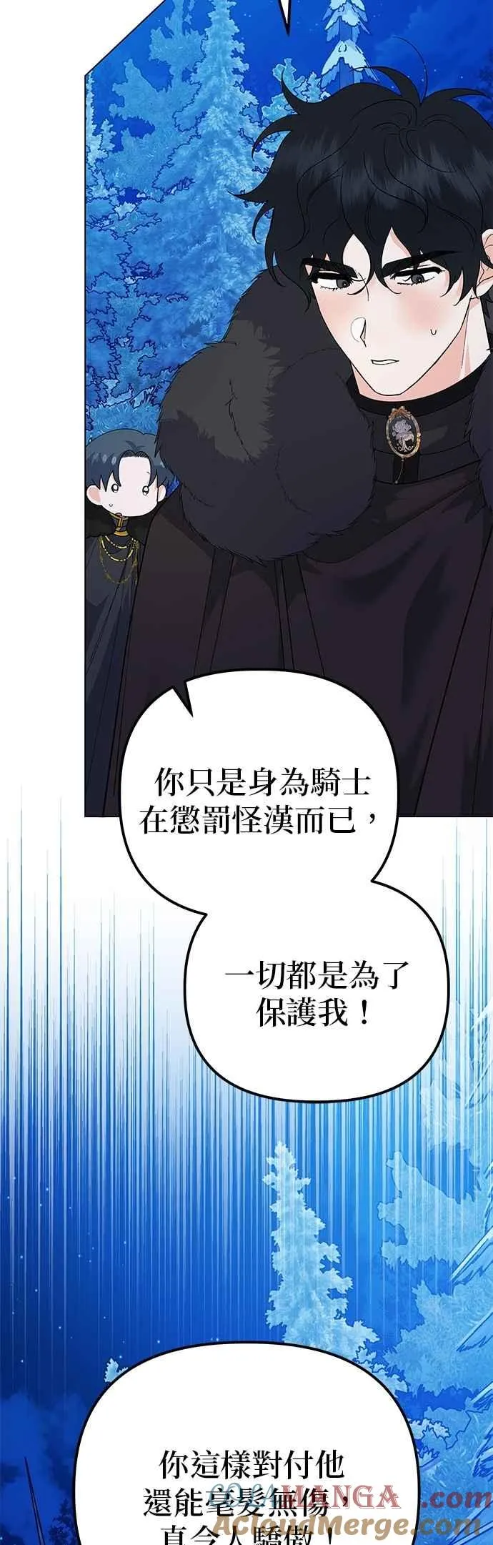 第82话9
