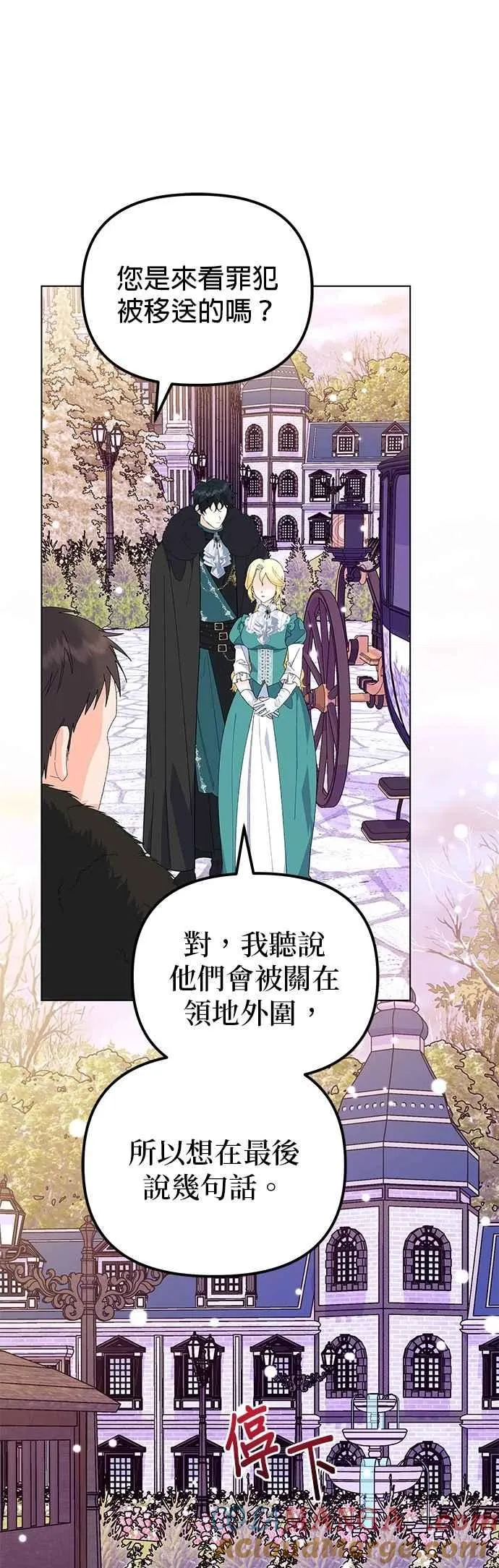 第85话33
