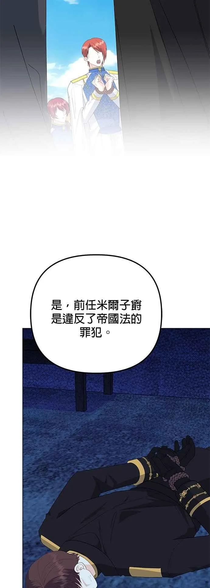 第83话1