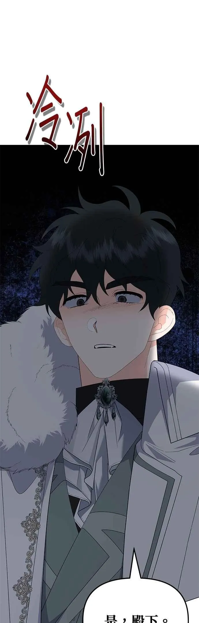 第84话32