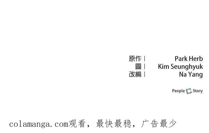 第84话77