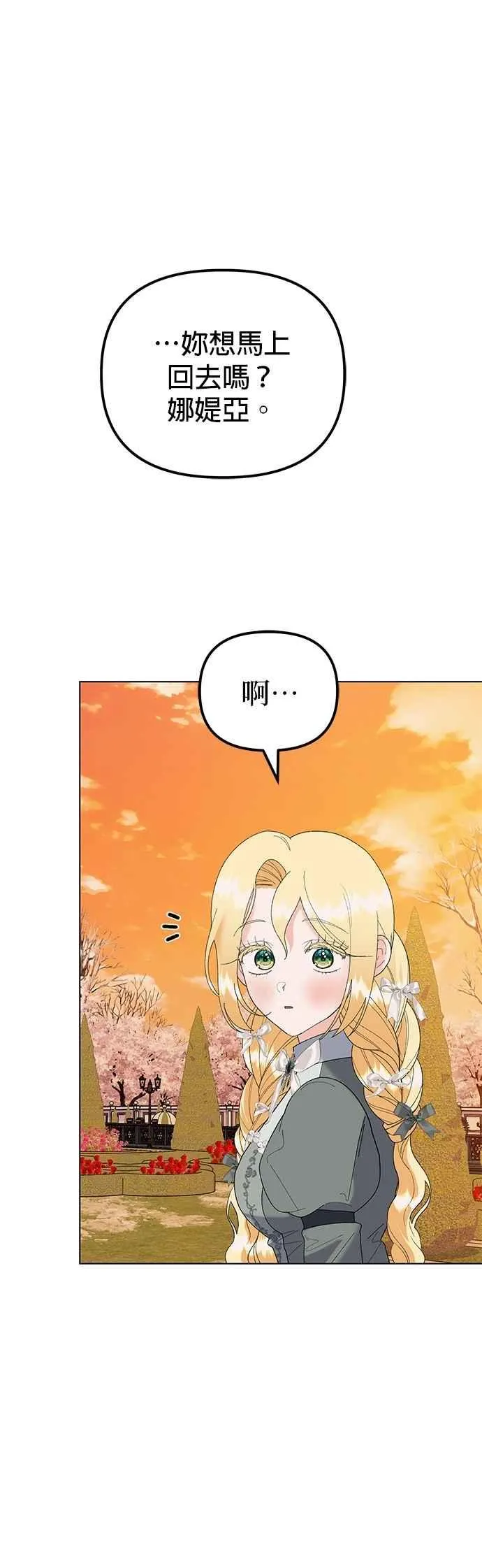 第84话52