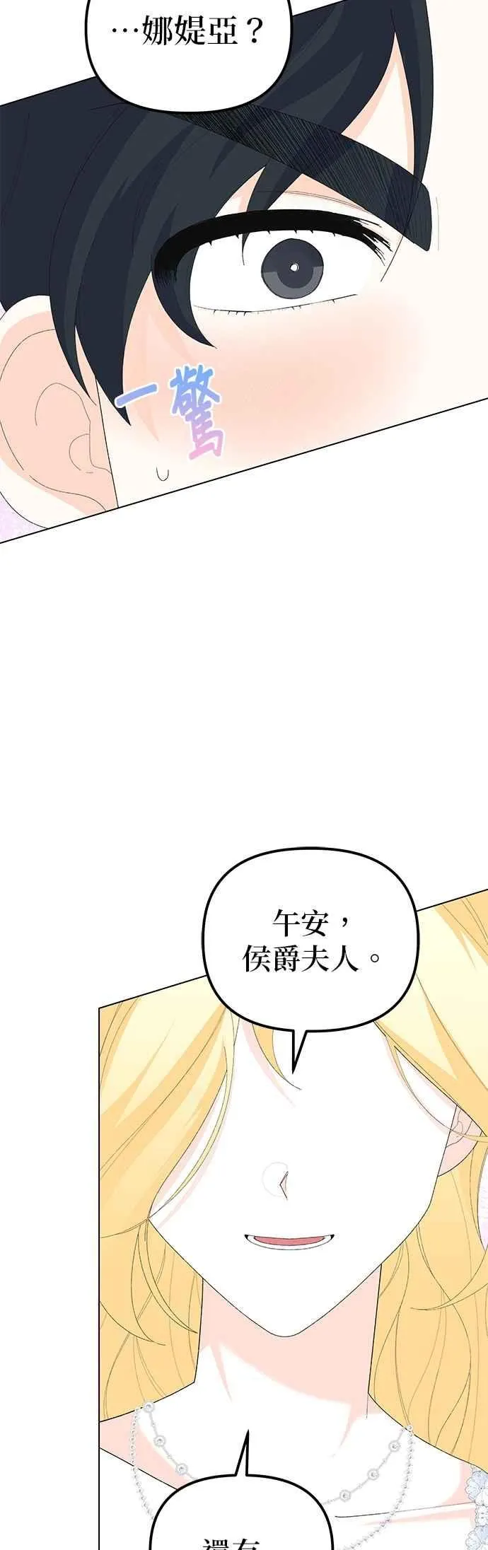 第87话70