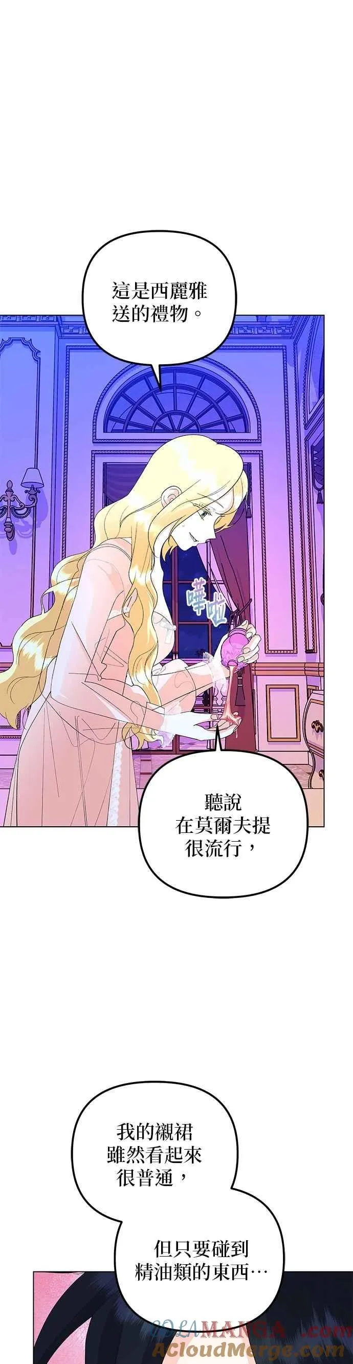 第87话12