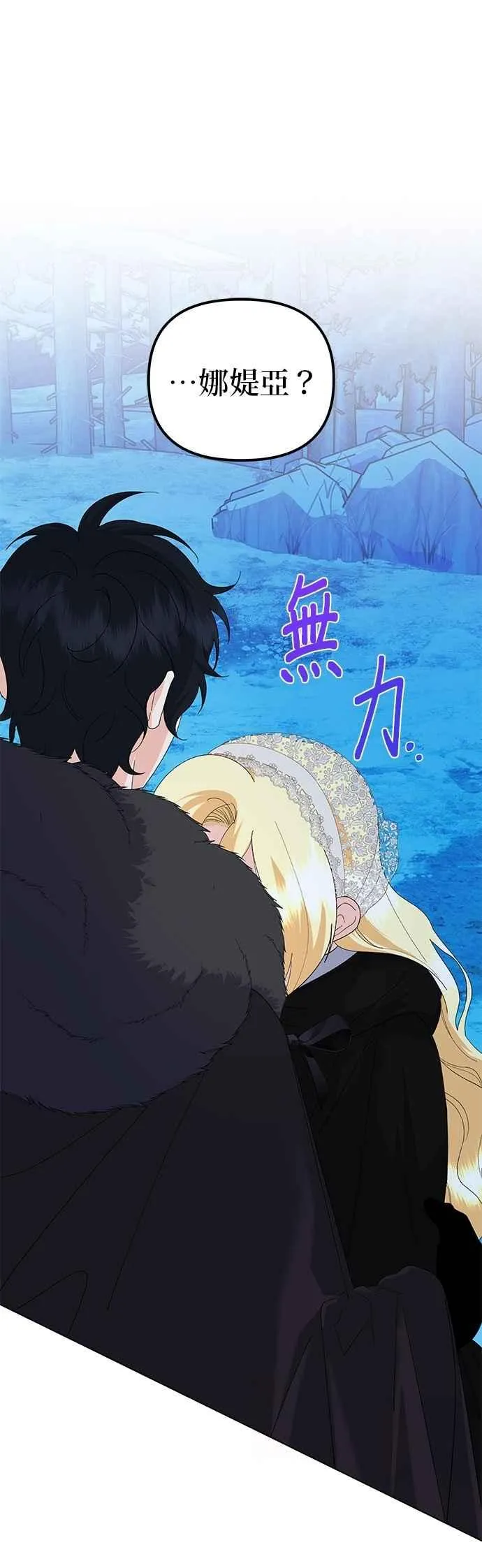 第82话20