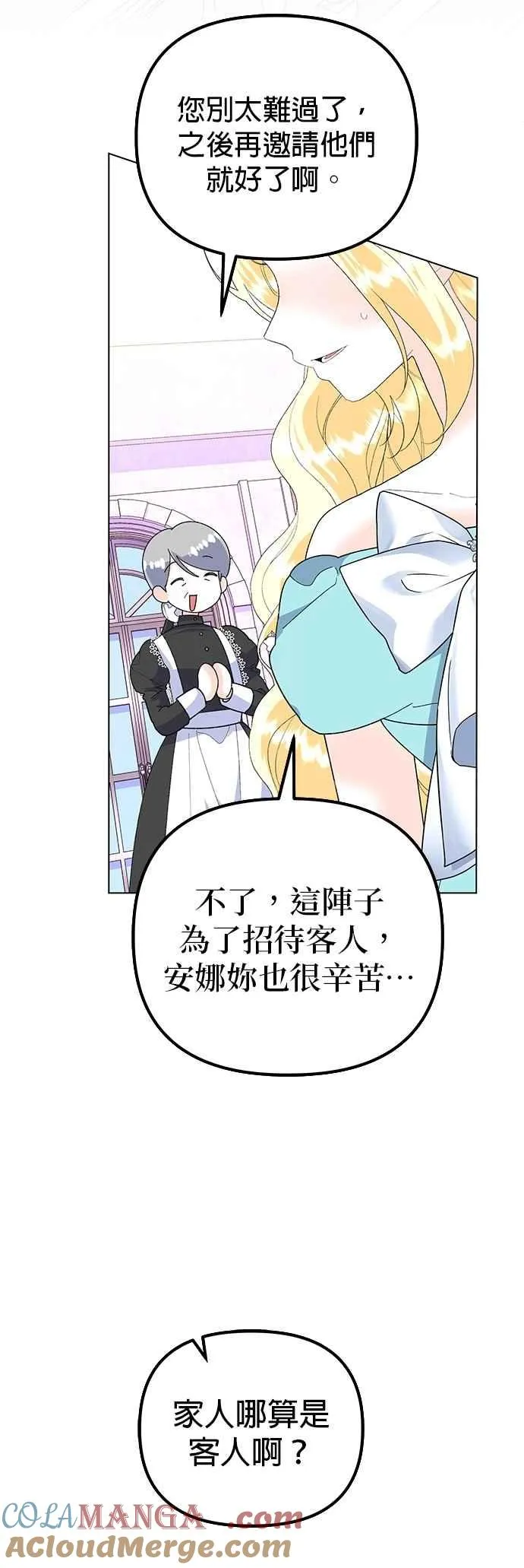 第89话30