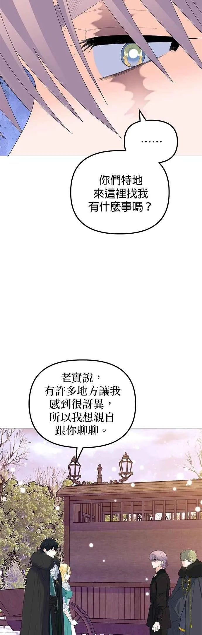 第85话35