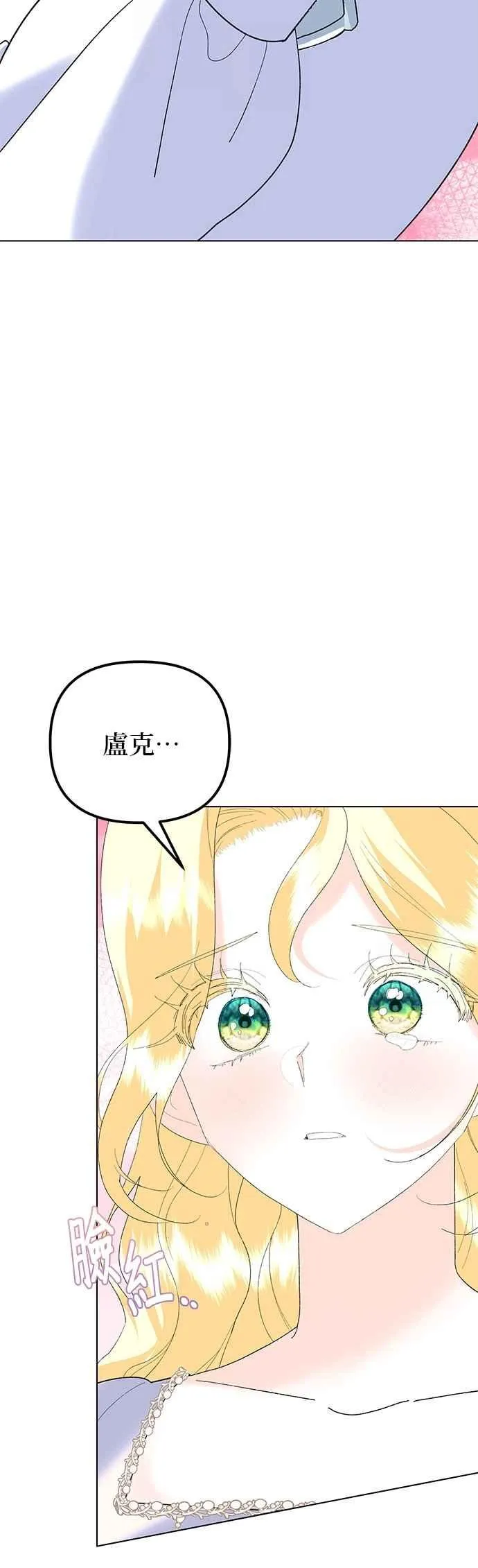 第89话73