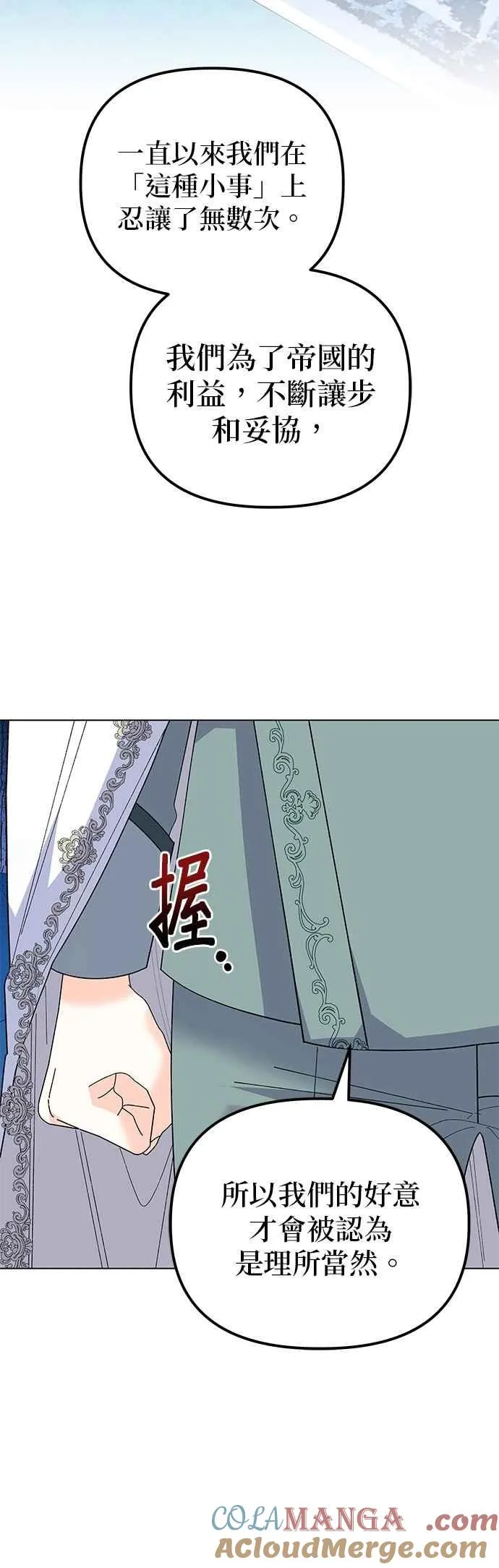 第84话27
