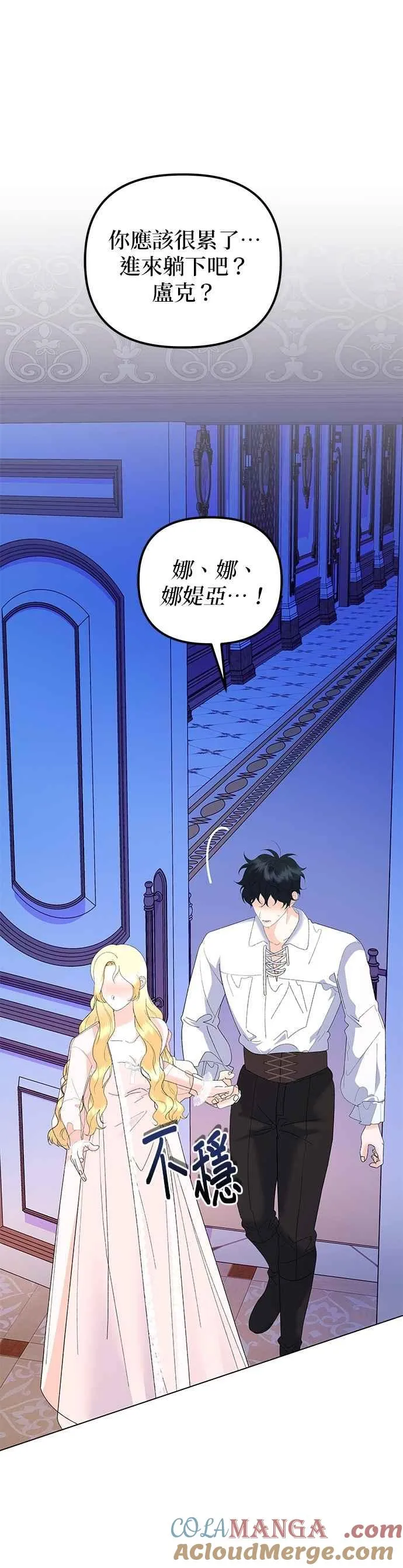 第86话57