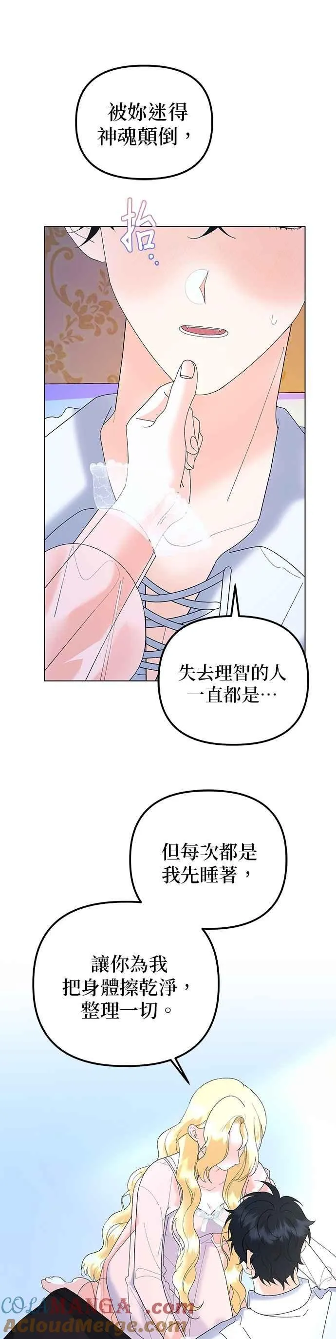 第86话60