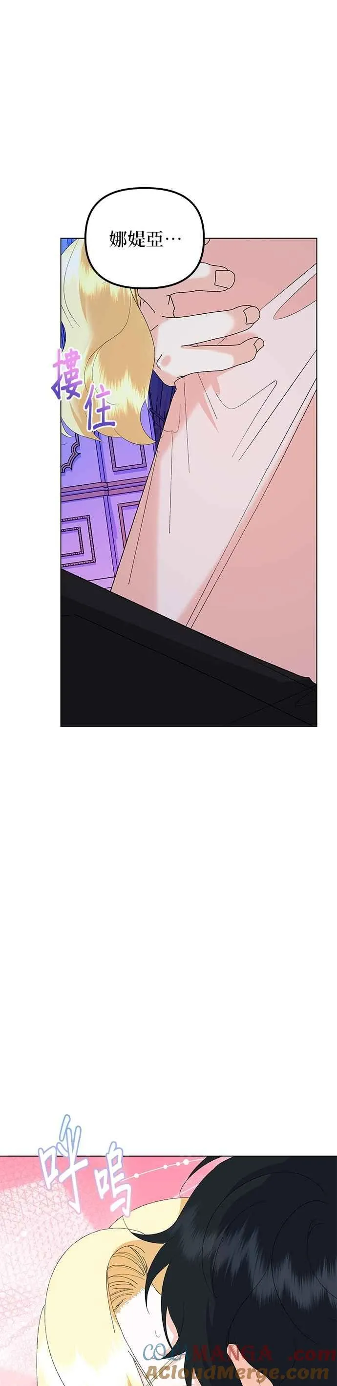 第87话3