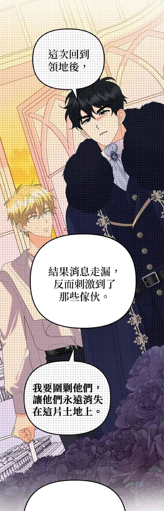 第82话38