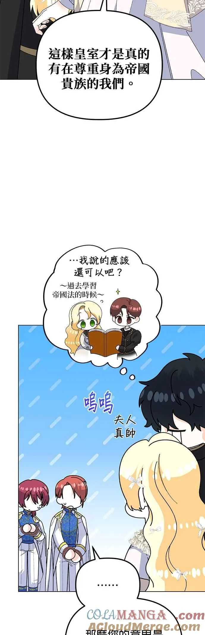 第83话21