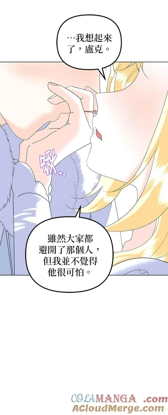 第89话15