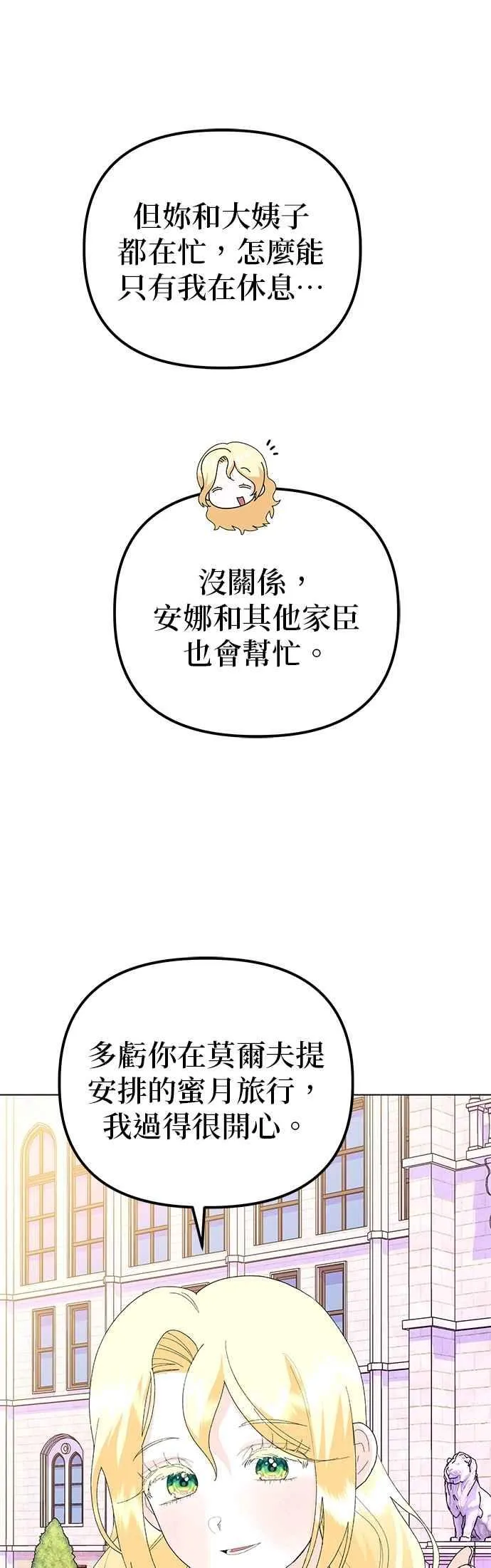 第87话49