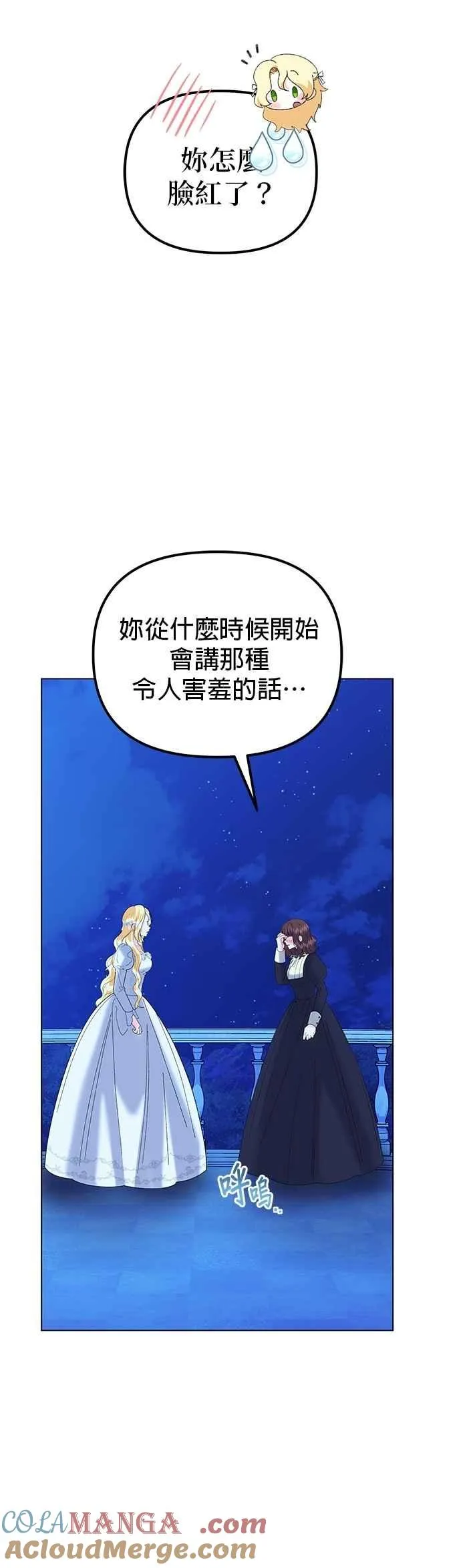 第88话57